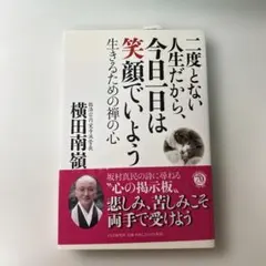 Item thumbnail for item 51617d77-7a7a-4e52-8fd4-56691aaa1f99