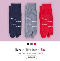 新品未開封　吸湿発熱素材 ソックス 3足セット 23-25cm