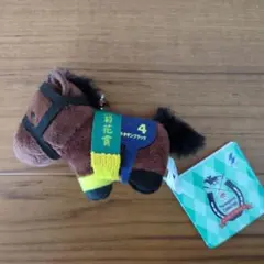 サラブレッドコレクション マスコットボールチェーン キャラクターグッズ