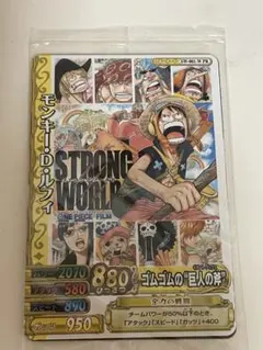 ワンピースFILM STRONG WORLD 特典カード・2009年製・非販売 ワンピース FILM STRONG WORLD 特典カード 2009年 非売品 - メルカリ