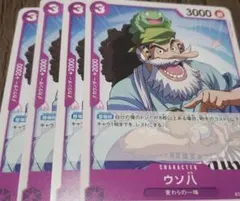 2025年最新】ウソ八の人気アイテム - メルカリ