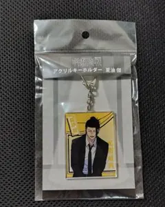 夏油傑 呪術廻戦 アクリルキーホルダー