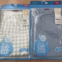 ベビー レギンス 2点セット 90cmのサムネイル