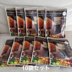 YOGINI FOOD 100 Cacao カカオ 10袋セットのサムネイル