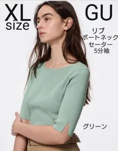 【5/15まで】リブボートネックセーター 5分袖 GU グリーン