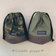 ③ 給食袋　コップ袋　巾着　男の子　迷彩　恐竜　カーキ色　入学　入園　2枚セット