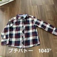 プチバトー　長袖シャツ4ans 104cm