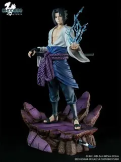 ナルト 疾風伝 うちはサスケ ガレージキット フィギュア 1/6スケール