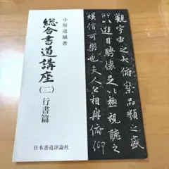 Item thumbnail for item a713ba2a-2b3c-4a76-a805-f8608bb2047e