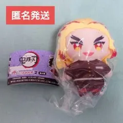 鬼滅の刃 かぷっこふれんず2 煉獄杏寿郎 ガチャ