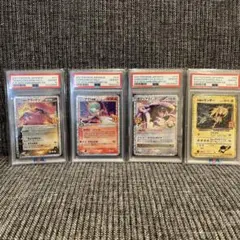ポケカ psa鑑定品5枚まとめ売り - メルカリ