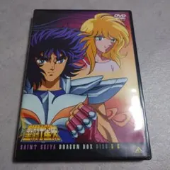 2026年最新】聖闘士星矢 DVD-BOX 2 ドラゴンBOX(中古品)の人気アイテム