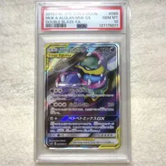 2025年最新】ベトベトン&アローラベトベトン saの人気アイテム - メルカリ