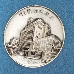 2026年最新】国際人権年 記念メダルの人気アイテム - メルカリ