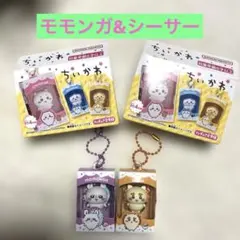 ちいかわチョコボックス モモンガ シーサー2点セットのサムネイル