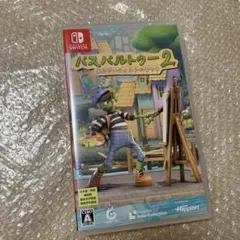 【Nintendo Switch】パスパルトゥー2