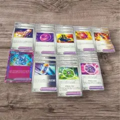 匿名配送 ポケモンのどうぐ21枚 きらめく結晶 テラスタルフェスex SV8a