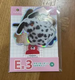 mojojojoくじ E賞 ステッカーセット