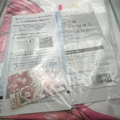 2025年最新】五等分の花嫁 nanacoの人気アイテム - メルカリ