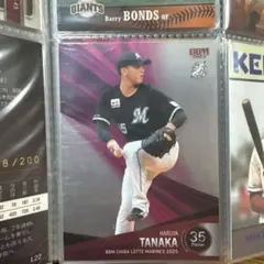 田中晴也 35 サイン入りユニフォームとボール オンラインストア限定】7/12(金)田中晴也投手 プロ入り初勝利