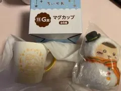 ちいかわ　エニマイくじ　うさぎマグカップ　くりまんじゅうマスコット