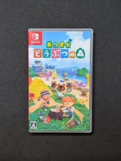 あつまれ どうぶつの森 Nintendo Switch