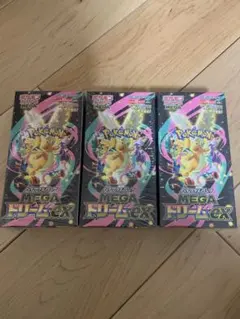 ポケモンカードゲーム MEGAドリームEX 3BOX シュリンク付き