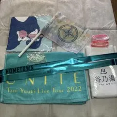 2025年最新】tani yuuki グッズの人気アイテム - メルカリ