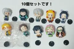 鬼滅の刃 コレクションミニフィギュア つむりずむ 10点セット