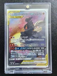 2025年最新】マーシャドー&カイリキーgx sa psa10の人気アイテム