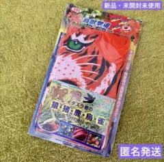 イワンコ コロコロコミック GX イワンコ全力パック 未開封 - メルカリ