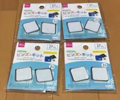 ダイソー　オリジナル　ピンズキット　スクエア　27mm 4袋