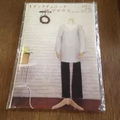 チュニック型紙