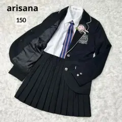 【美品】アリサナ フォーマル スーツ キッズ 女の子 150サイズ ブラック