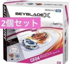 2026年最新】CX-04 バトルエントリーセットC 「BEYBLADE X」の人気