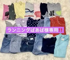 ランニングばあば様専用‼️まとめ売り　ガールズ150から164センチ　19点セット
