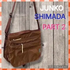 大変お安くなりました❗️収納力抜群‼️ジュンコシマダパート２ショルダーバッグのサムネイル
