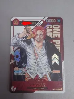 2023 ONE PIECE JPN. #120 SHANKSフラグシップ - メルカリ