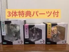 2025年最新】ARTFX J 鬼滅の刃の人気アイテム - メルカリ