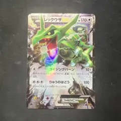 レックウザEX 019/048 ポケモンカード エクストラデッキ - メルカリ