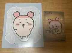 ちいかわ 古本屋 まとめ売り