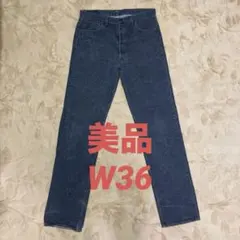 【美品】 W36 80s 90s リーバイス 501 先染ブラック