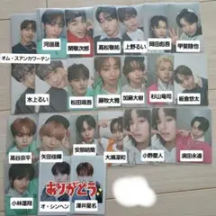 PRODUCE 101 JAPAN 新世界 SHINSEKAI トレカ タワレコ - メルカリ