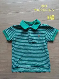 ポロ　ラルフローレン　3T ボーダー ポロシャツ