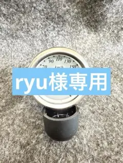 2026年最新】メーター SR400の人気アイテム - メルカリ