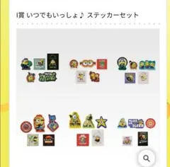 ミニオンズ一番くじ　I賞 ステッカーセット全6種コンプリート