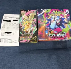 MEGAドリームex とインフェルノXシュリンクなし ペリペリあり