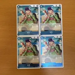 ワンピースカード　4枚まとめ売り 2025年最新】4枚 ワンピースカードの人気アイテム - メルカリ