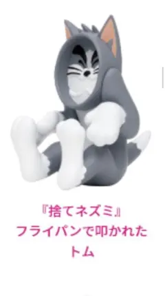 2/16-23発送不可Jay様 リクエスト 2点 まとめ商品