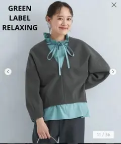 グリーンレーベルリラクシング　フルイドジャージー ドルマン プルオーバー グレー